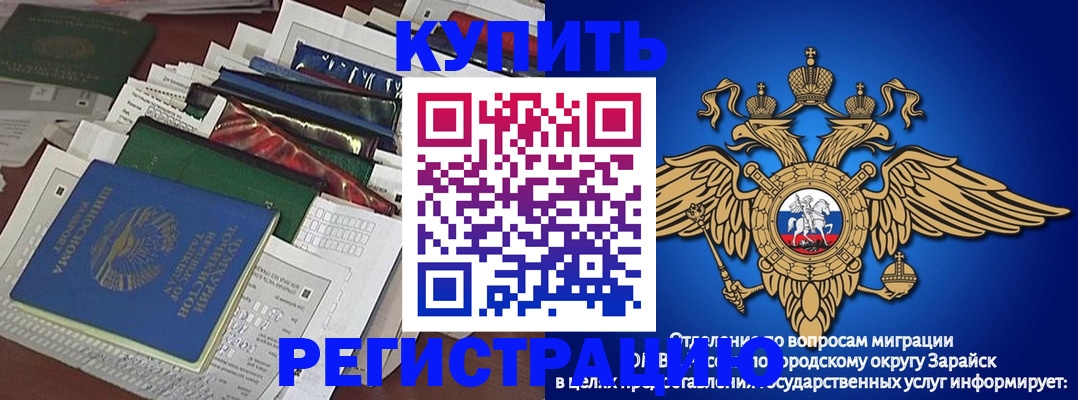 прописка в Слободской